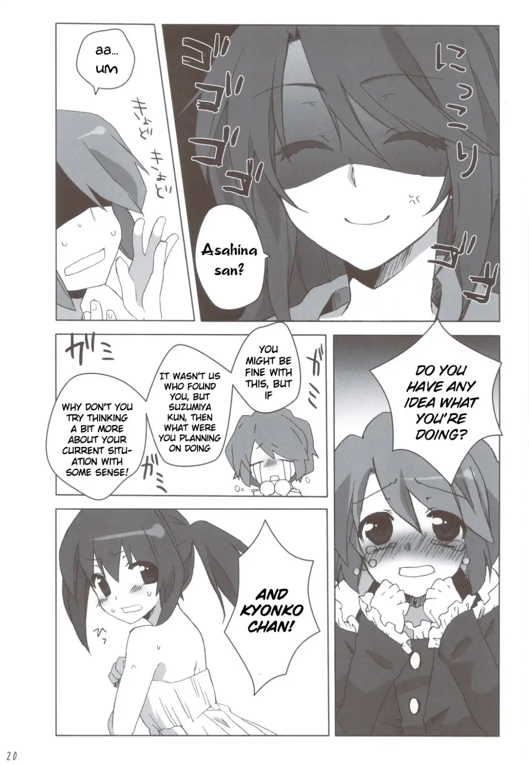 [Yusya] Otokonoko Damon Fhentai - Page 20