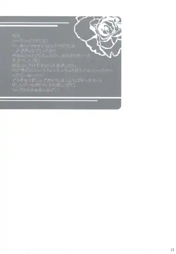 [Yusya] Otokonoko Damon Fhentai - Page 25