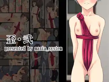 Ibitsu Ni - Fhentai.net