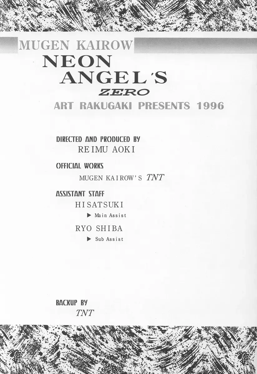 [Aoki Reimu] Neon Angel's Zero Fhentai - Page 30