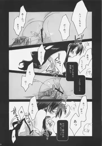 [Suzunari Ichigo] Himitsu Nikki 1 ~Toosaka-san no Himitsu Diary~ Fhentai - Page 19