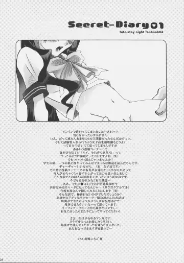 [Suzunari Ichigo] Himitsu Nikki 1 ~Toosaka-san no Himitsu Diary~ Fhentai - Page 25