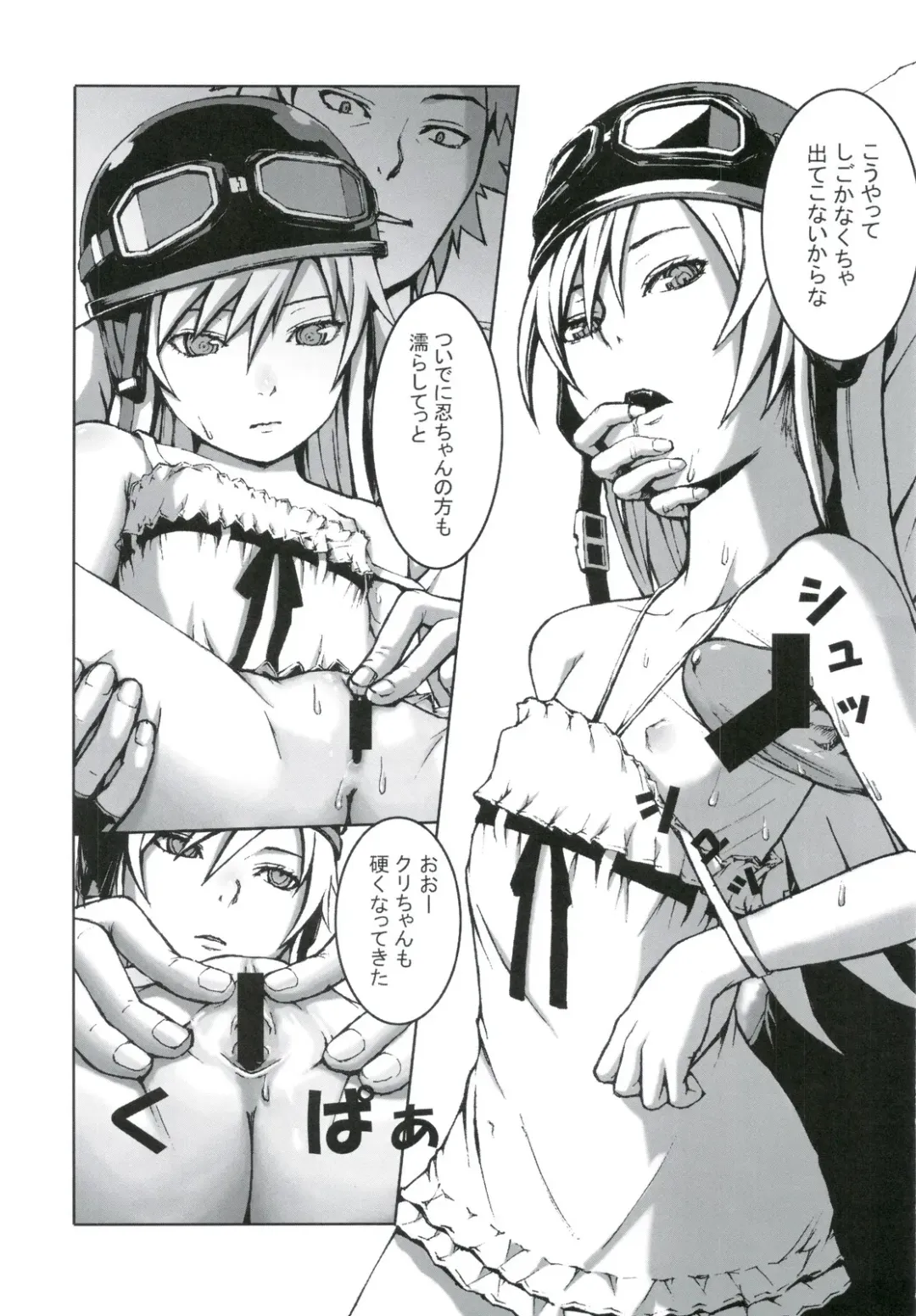 [Mutsuki Ginji - Yoneda Taishou] Nadeshinogatari Fhentai - Page 20