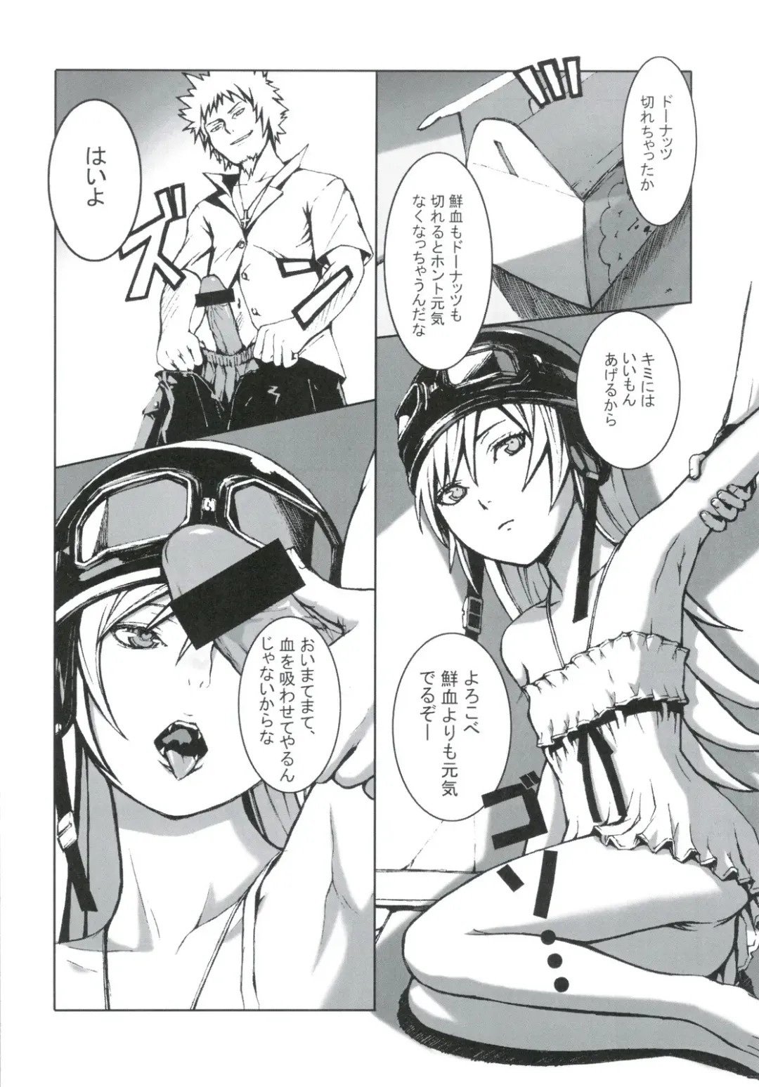 [Mutsuki Ginji - Yoneda Taishou] Nadeshinogatari Fhentai - Page 21