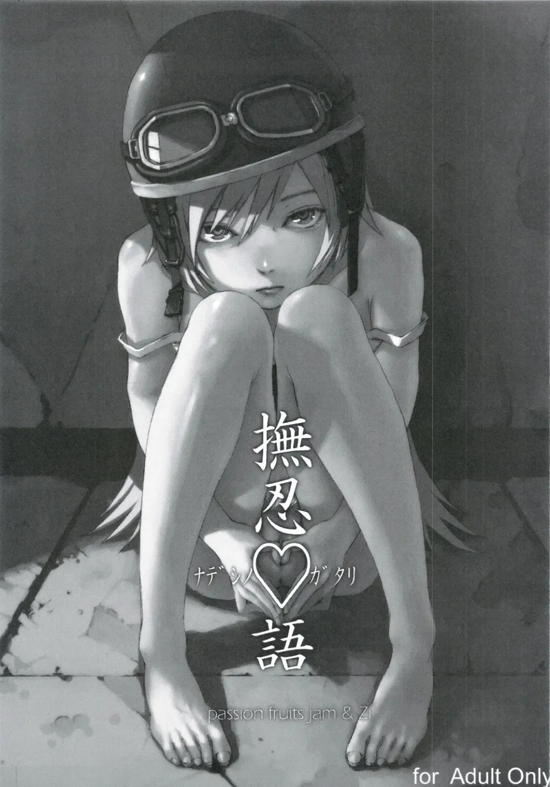 [Mutsuki Ginji - Yoneda Taishou] Nadeshinogatari Fhentai - Page 24