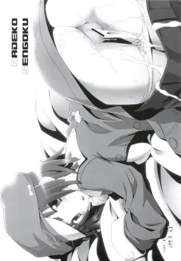 [Mutsuki Ginji - Yoneda Taishou] Nadeshinogatari Fhentai - Page 14