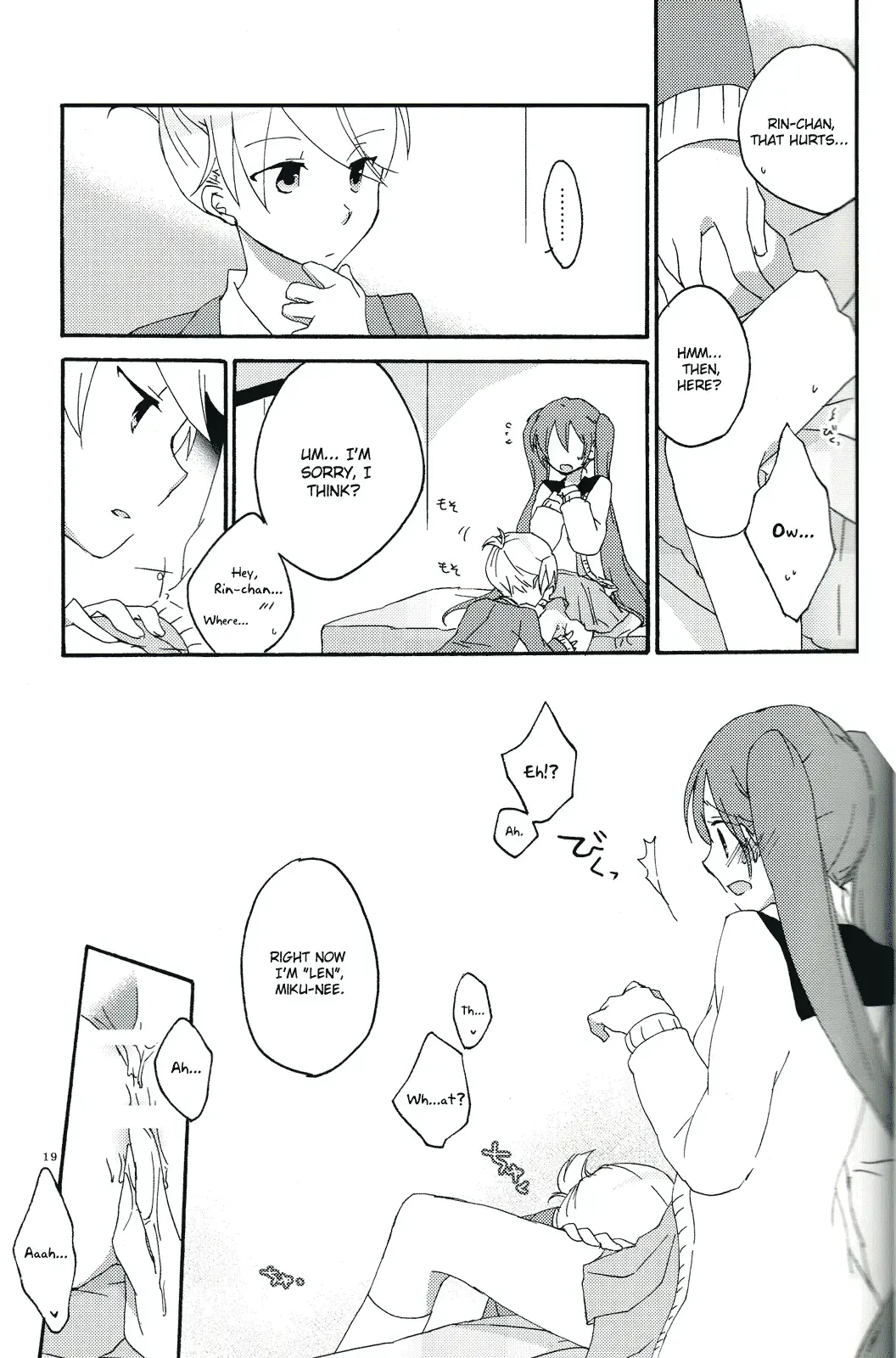 [Sekihara] Nightmare Box Fhentai - Page 18