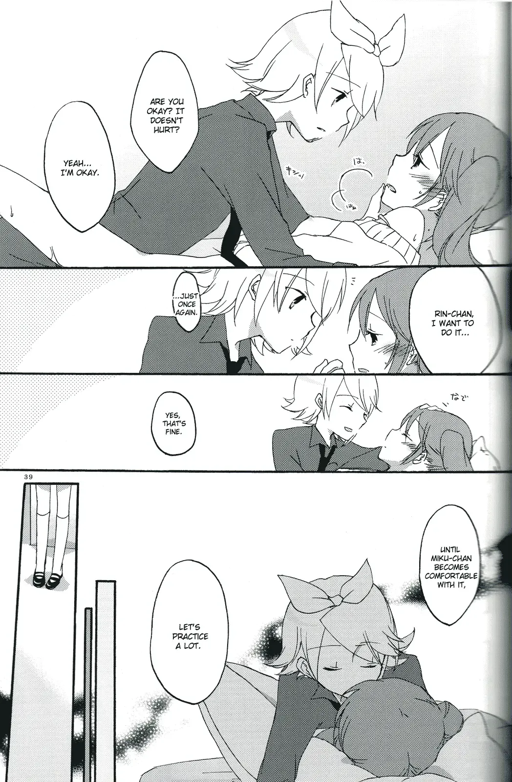 [Sekihara] Nightmare Box Fhentai - Page 37