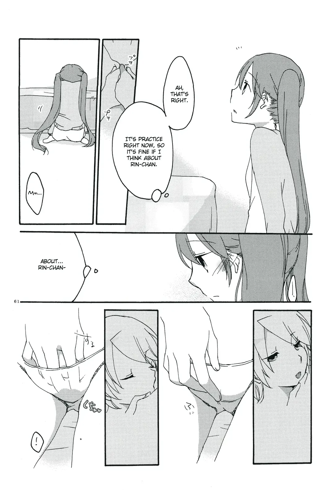 [Sekihara] Nightmare Box Fhentai - Page 59