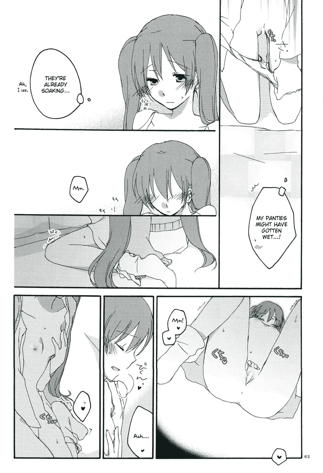 [Sekihara] Nightmare Box Fhentai - Page 60