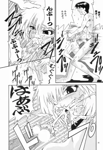 [Klaus Neu] Neu! Genesis Fhentai - Page 15