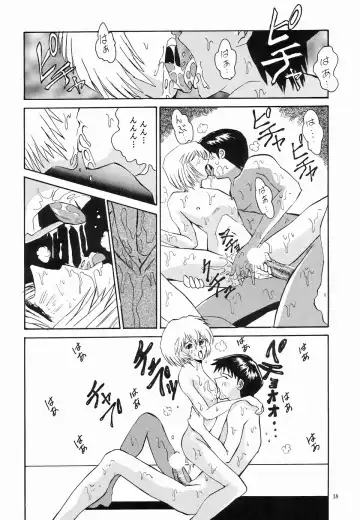 [Klaus Neu] Neu! Genesis Fhentai - Page 17