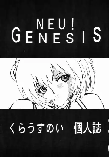 [Klaus Neu] Neu! Genesis Fhentai - Page 2