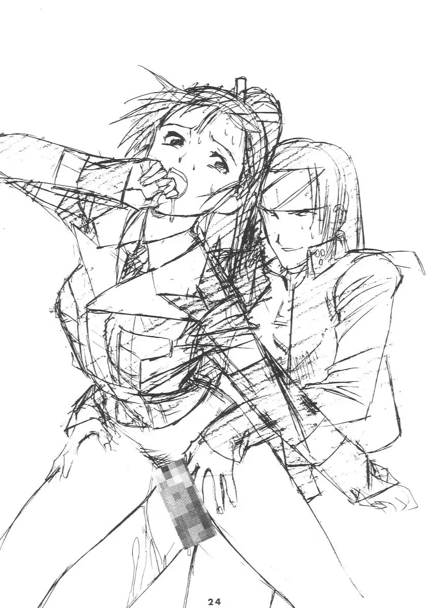 Do-H Special 2 - Aiyoku Fhentai - Page 22