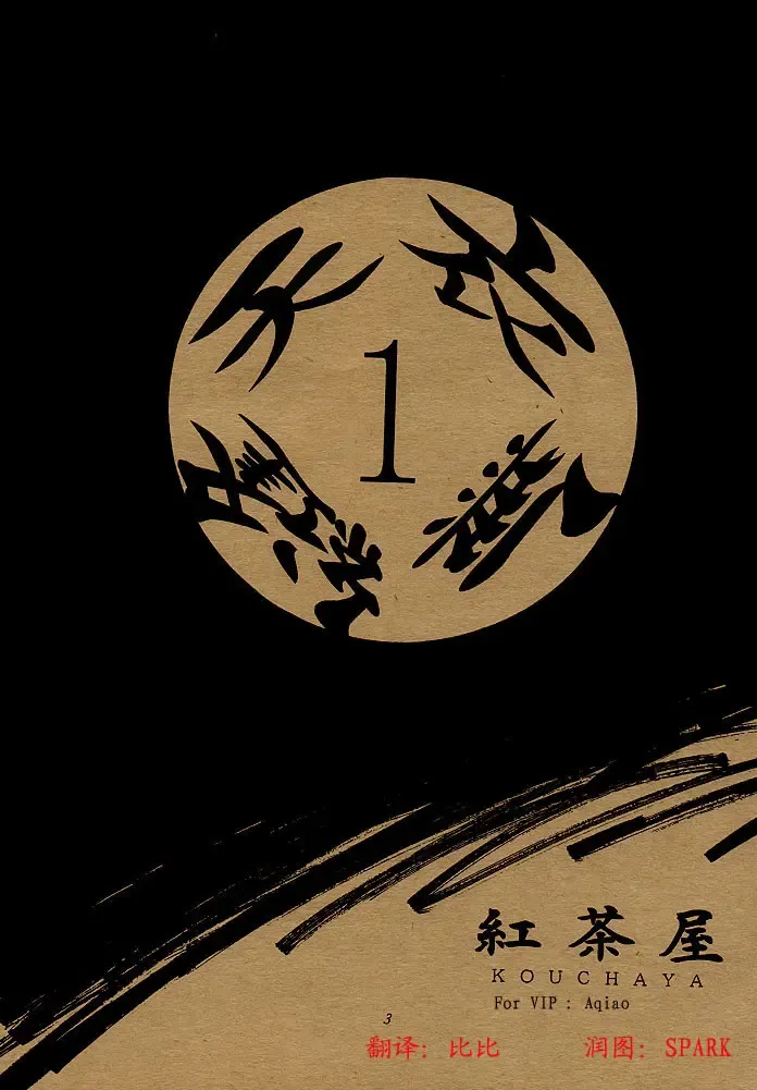 [Ootsuka Kotora] Tenimuhou 1 - Another Story of Notedwork Street Fighter Sequel 1999 Fhentai - Page 1