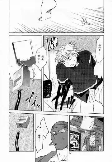 [Ootsuka Kotora] Tenimuhou 1 - Another Story of Notedwork Street Fighter Sequel 1999 Fhentai - Page 49
