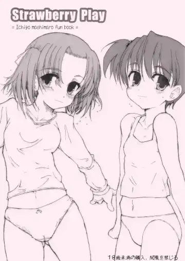 Read [Tololi] Strawberry Play - Fhentai