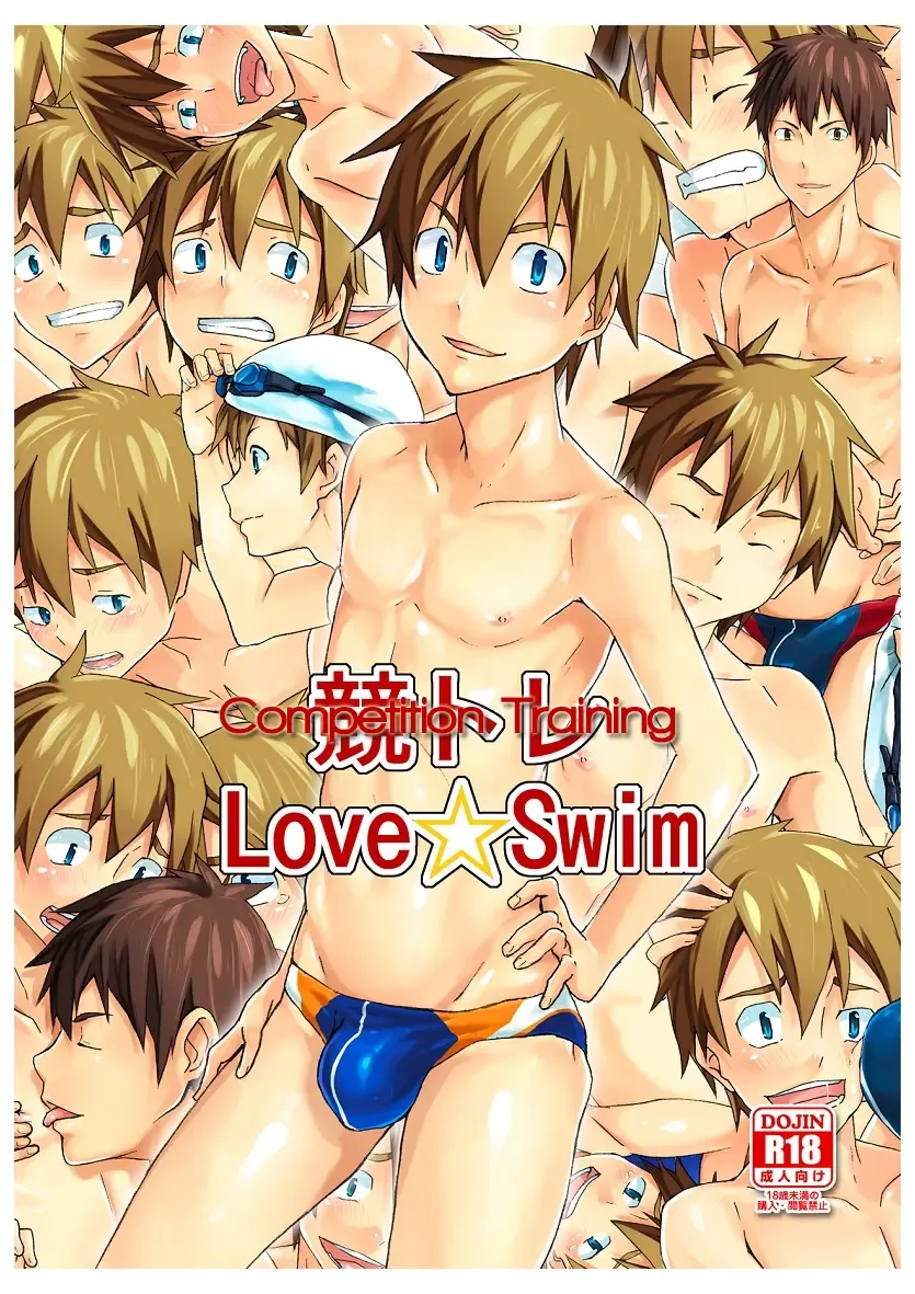 [Keita] Seritore Love☆Swim | Competition Training - Love Swim Fhentai - Page 1