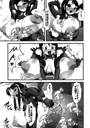 [Histamine C] Rookie Hunter Fhentai - Page 20