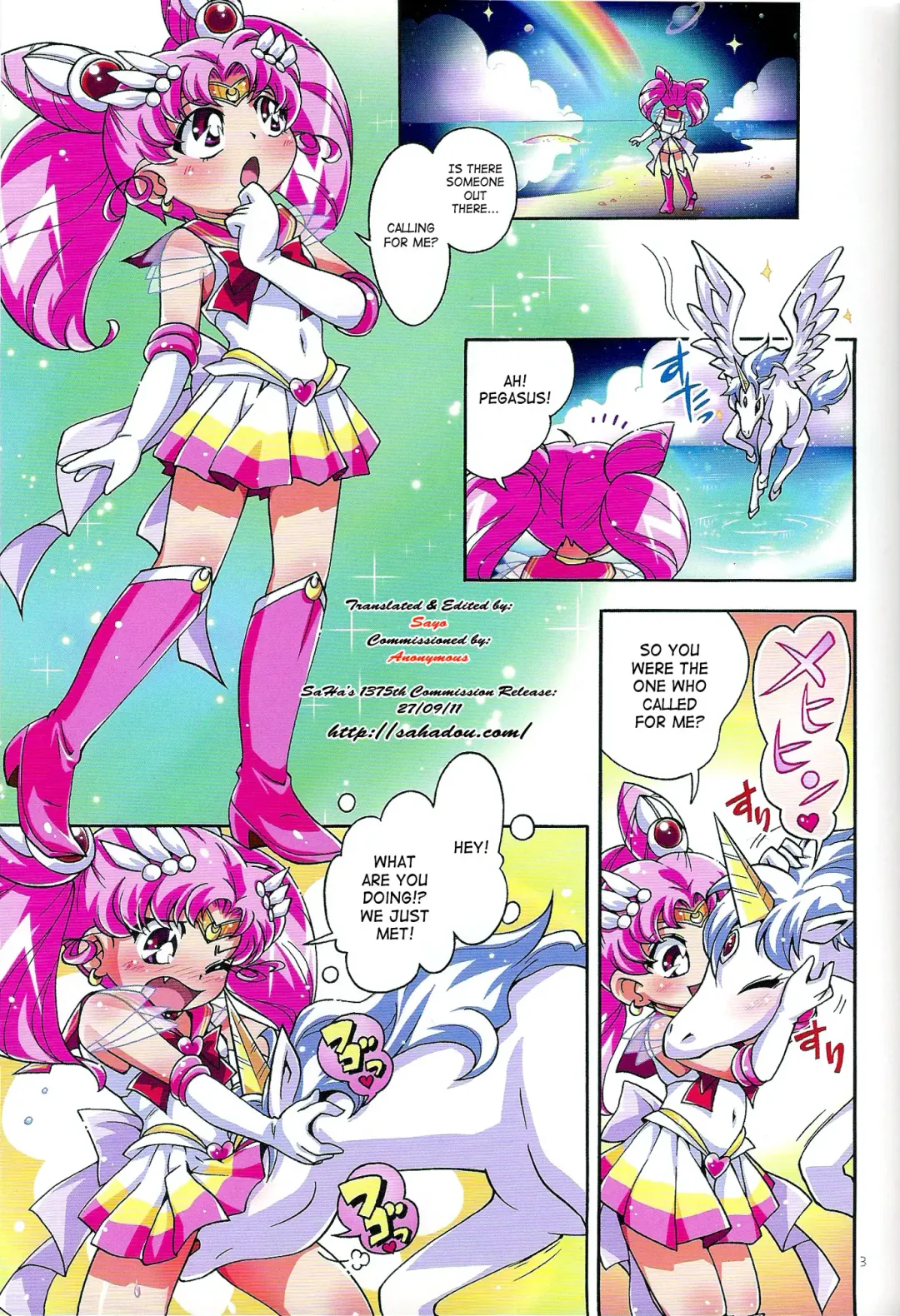 [Hiro Hiroki - Hoshino Fuuta] Chiccha na Bishoujo Senshi 2 Fhentai - Page 2