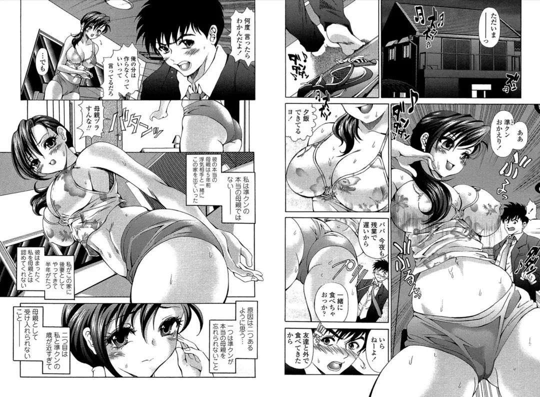 [Itachou] PETTING SLAVE OFFICE LADY Fhentai - Page 12