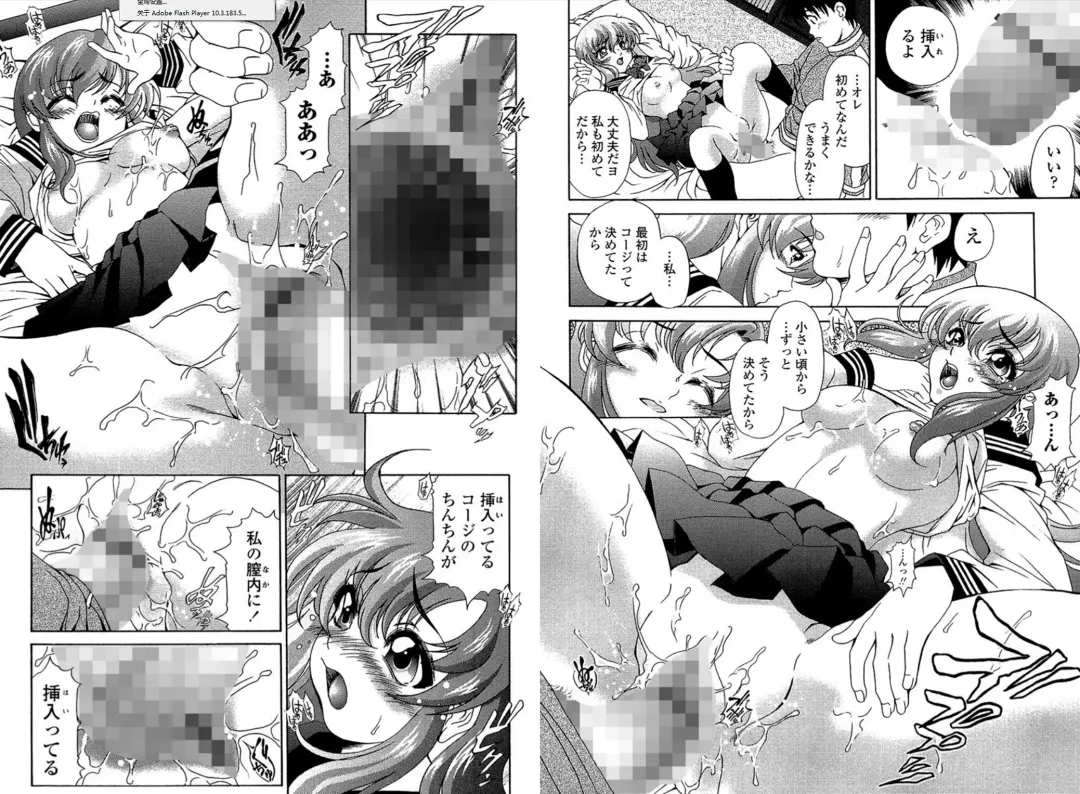 [Itachou] PETTING SLAVE OFFICE LADY Fhentai - Page 42