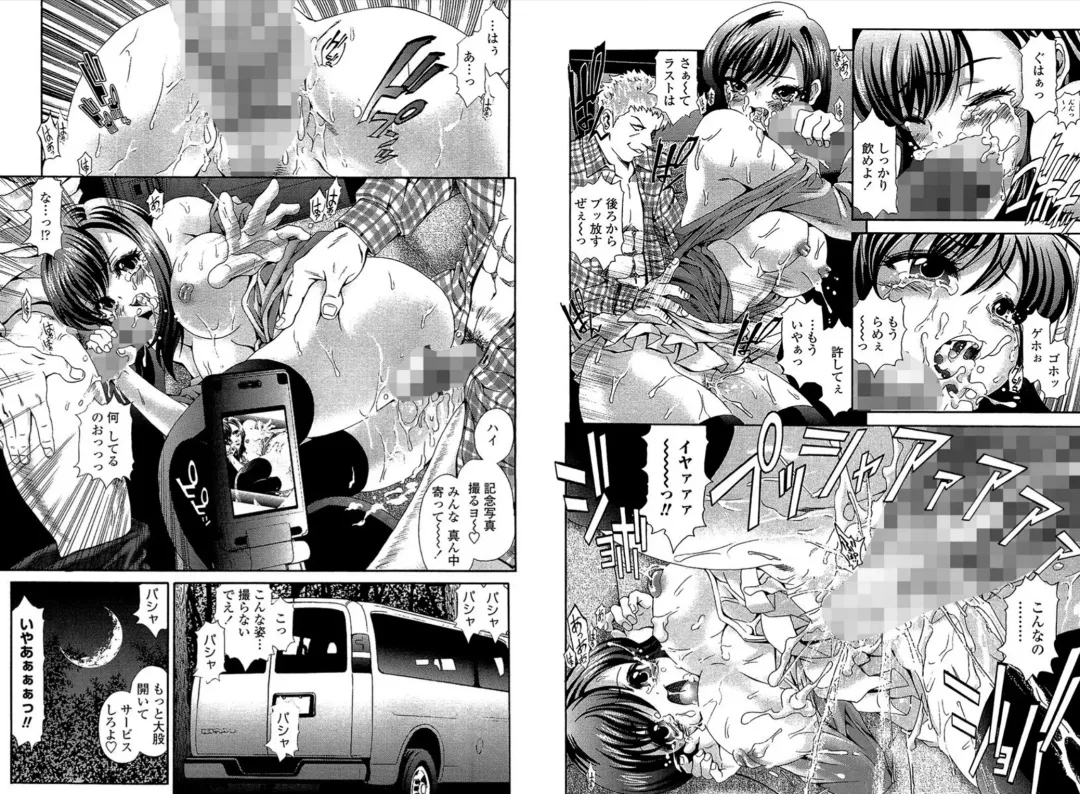 [Itachou] PETTING SLAVE OFFICE LADY Fhentai - Page 57