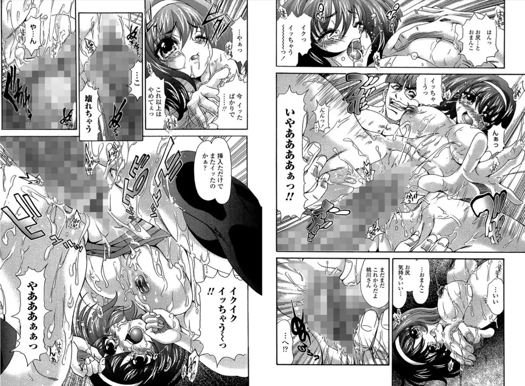 [Itachou] PETTING SLAVE OFFICE LADY Fhentai - Page 68