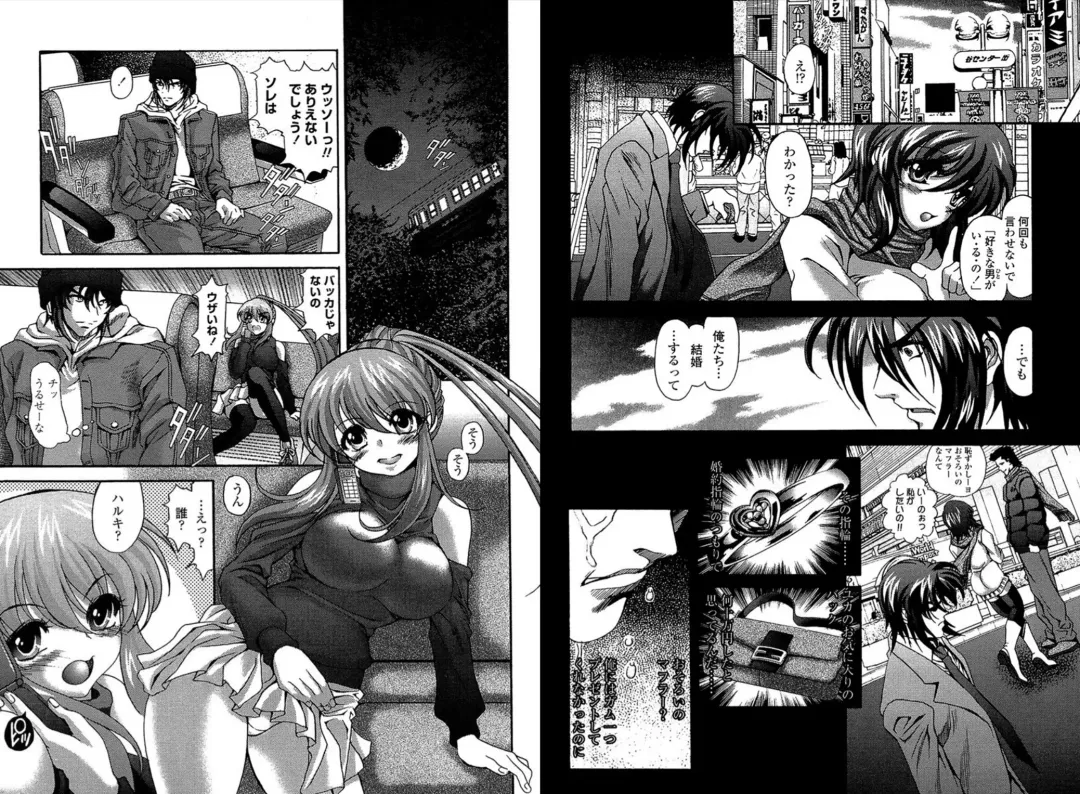 [Itachou] PETTING SLAVE OFFICE LADY Fhentai - Page 82