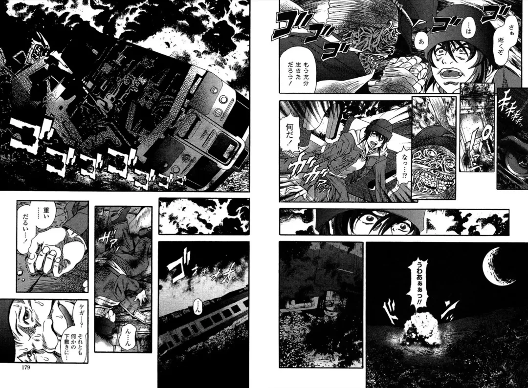 [Itachou] PETTING SLAVE OFFICE LADY Fhentai - Page 89