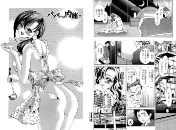 [Itachou] PETTING SLAVE OFFICE LADY Fhentai - Page 11