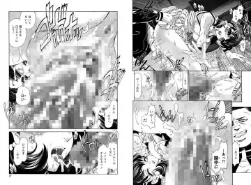 [Itachou] PETTING SLAVE OFFICE LADY Fhentai - Page 23