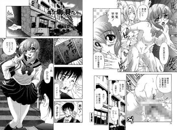 [Itachou] PETTING SLAVE OFFICE LADY Fhentai - Page 37