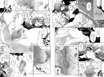 [Itachou] PETTING SLAVE OFFICE LADY Fhentai - Page 41