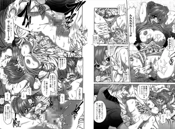 [Itachou] PETTING SLAVE OFFICE LADY Fhentai - Page 78