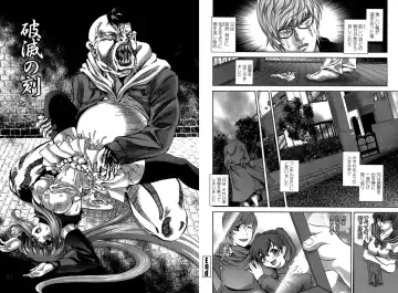 [Itachou] PETTING SLAVE OFFICE LADY Fhentai - Page 80