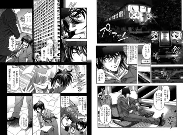 [Itachou] PETTING SLAVE OFFICE LADY Fhentai - Page 81