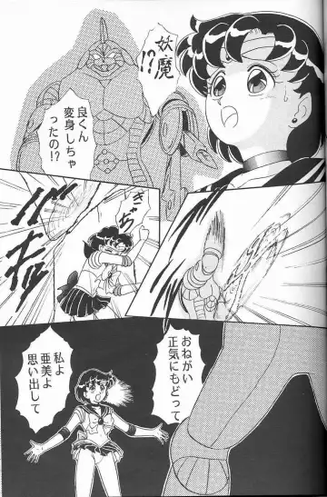 [Makunouchi Isami] Lunch Box 2 - Ami Fhentai - Page 22