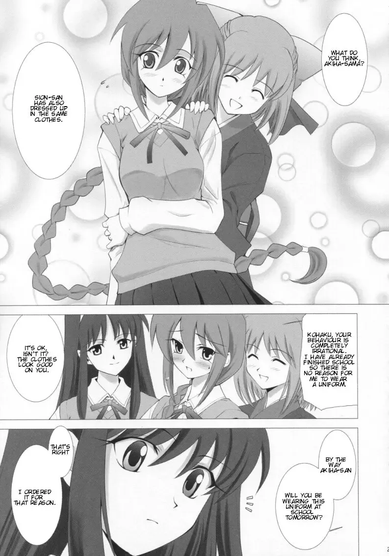 [Shirotsumekusa] Tsukihime Complex 4 "cobalt" Fhentai - Page 23