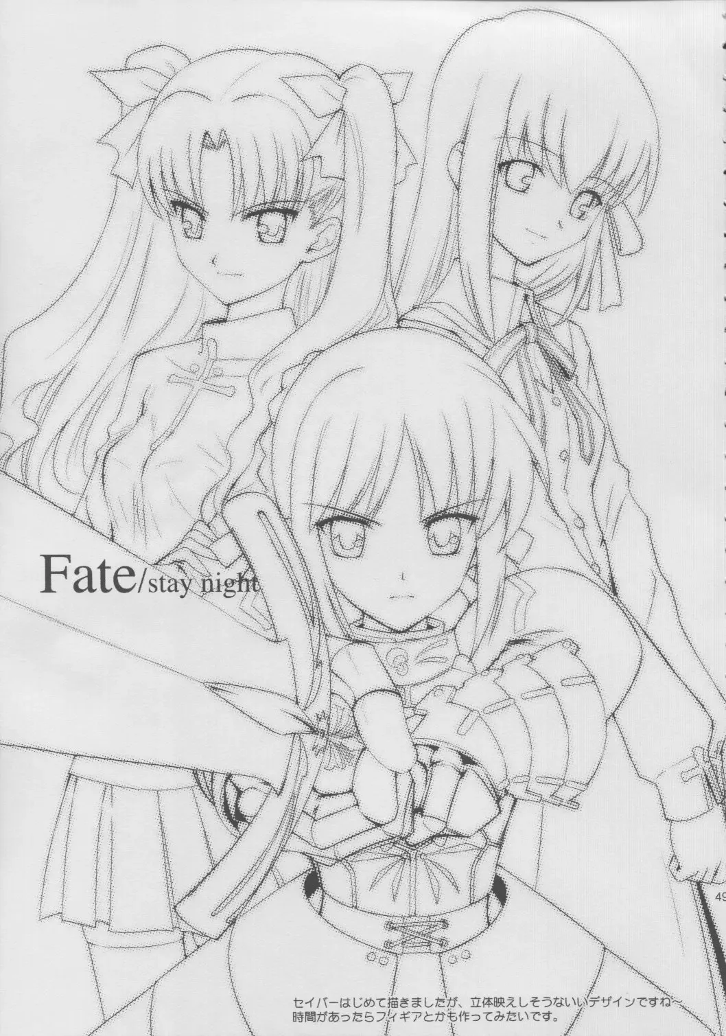 [Shirotsumekusa] Tsukihime Complex 4 "cobalt" Fhentai - Page 46