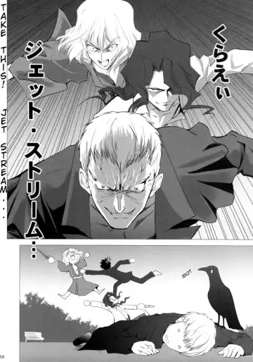 [Shirotsumekusa] Tsukihime Complex 4 "cobalt" Fhentai - Page 36