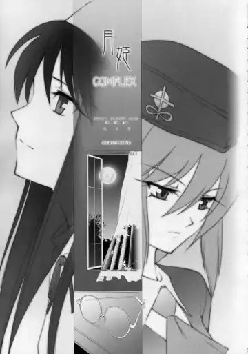 [Shirotsumekusa] Tsukihime Complex 4 "cobalt" Fhentai - Page 4