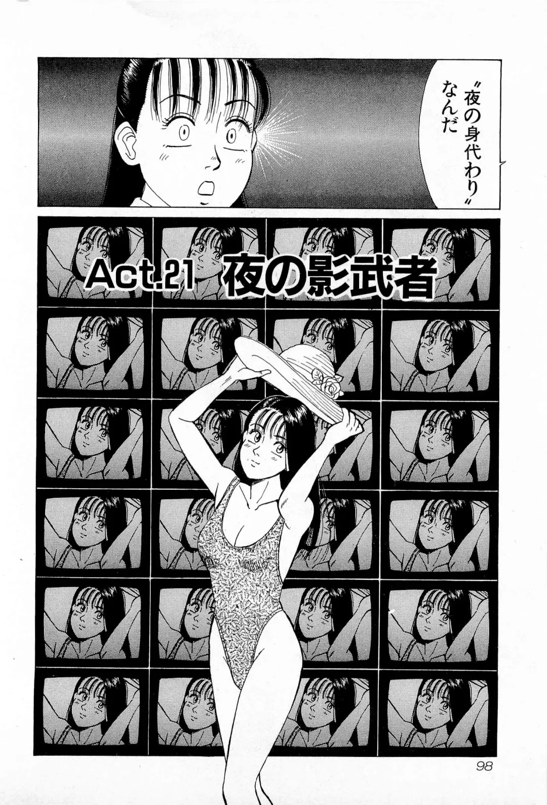 [Kusugawa Naruo] MOKO ni Omakase Vol.3 Fhentai - Page 101