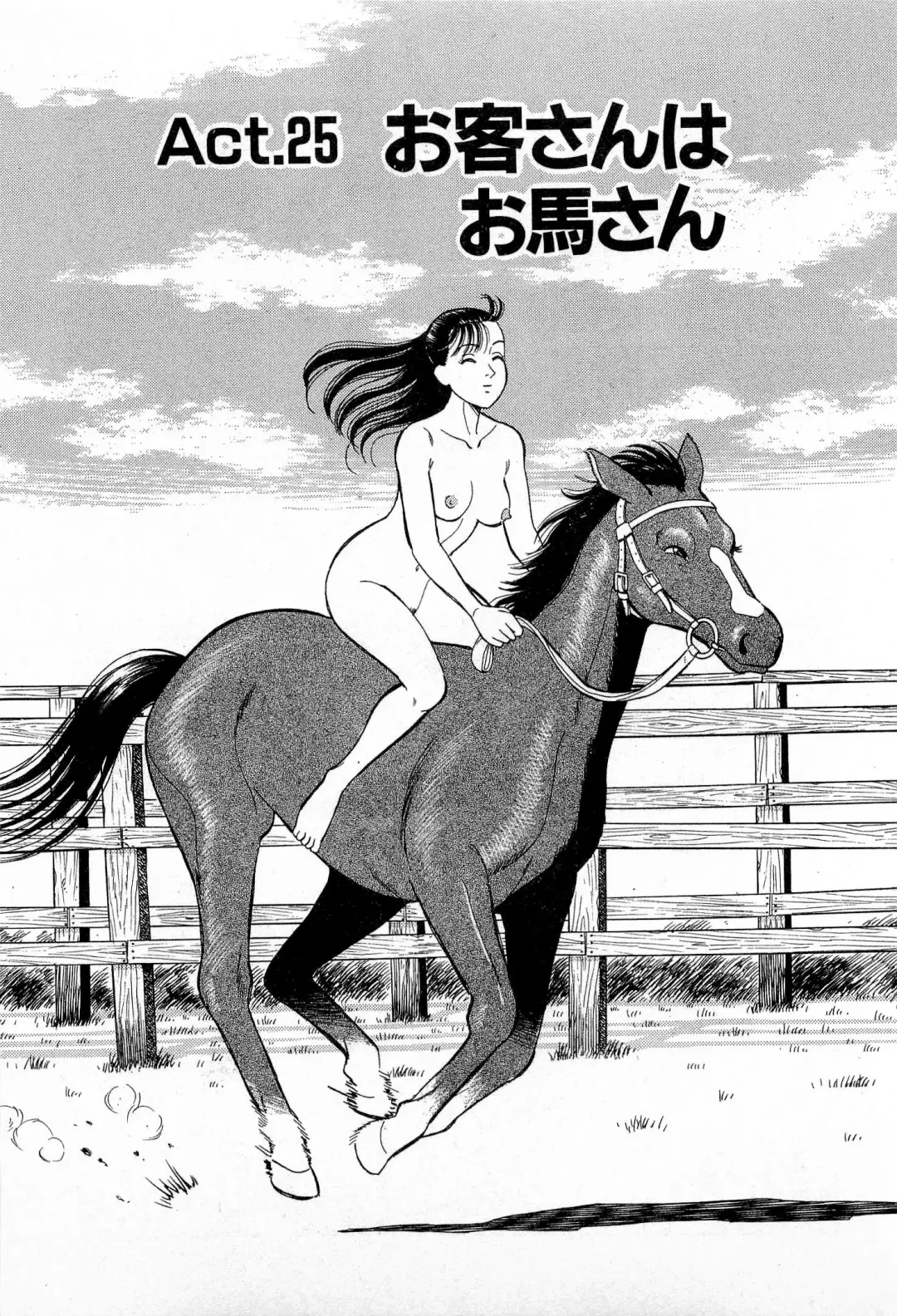 [Kusugawa Naruo] MOKO ni Omakase Vol.3 Fhentai - Page 180