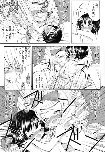 [Minomushi] Ikoku no Après-midi Fhentai.net - Page 22