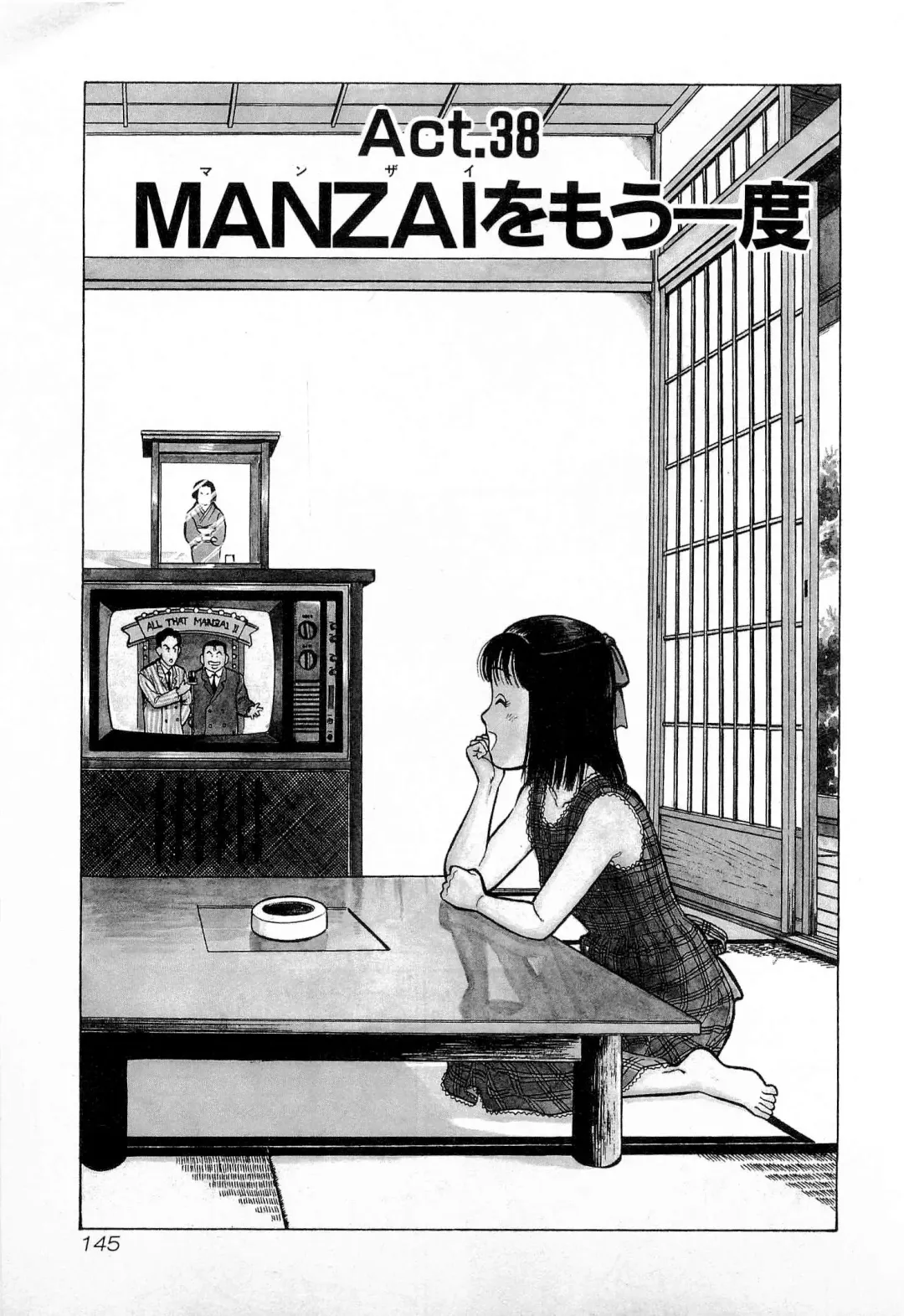 [Kusugawa Naruo] SOAP no MOKO chan Vol.4 Fhentai - Page 148