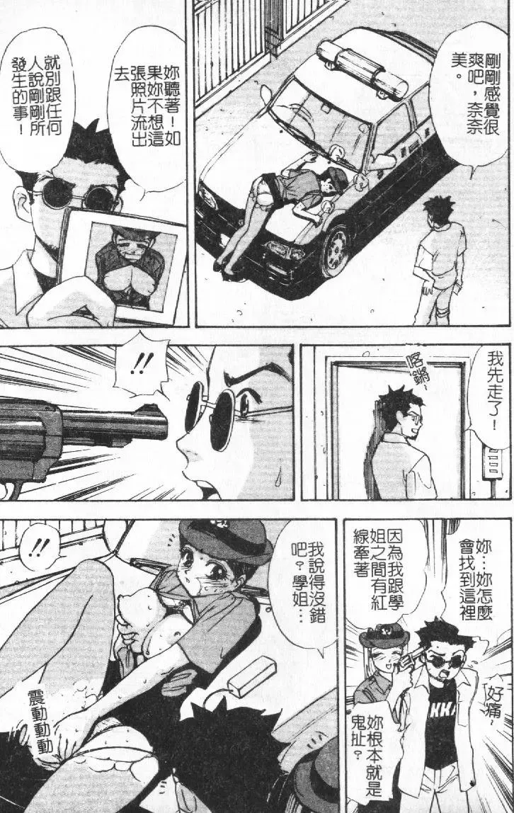 [Sono] Gibo no Shitatari Fhentai - Page 126