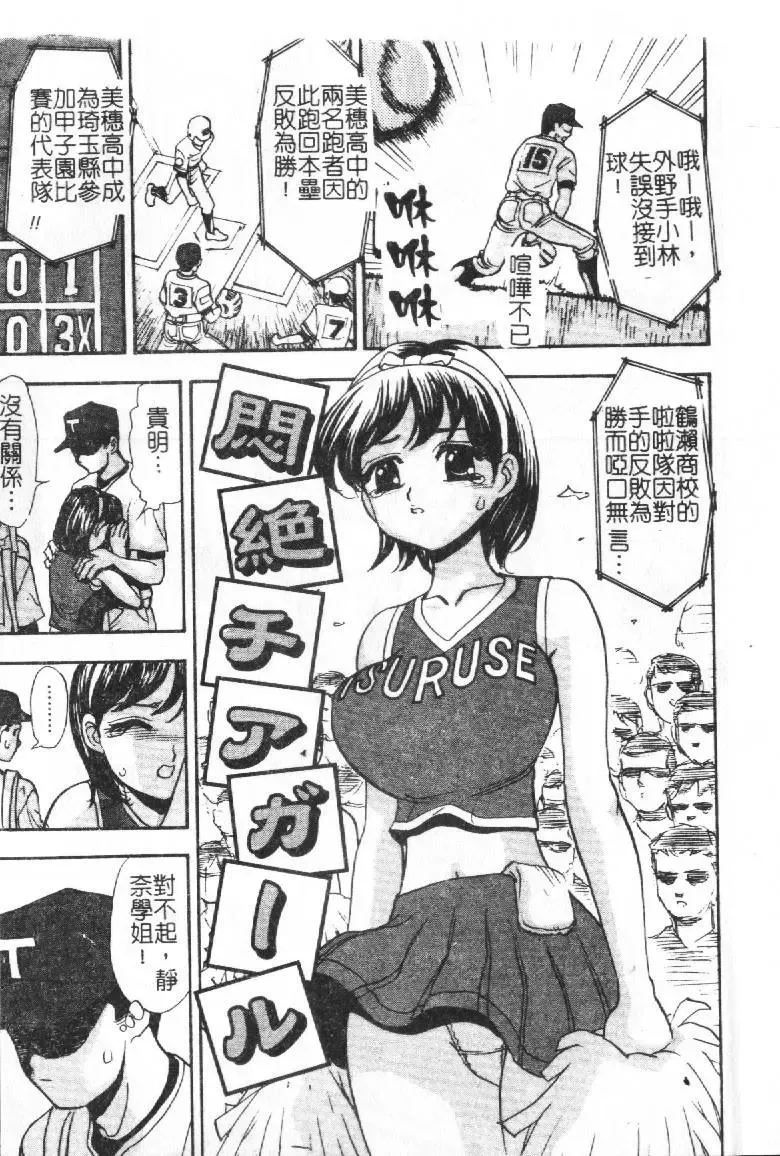 [Sono] Gibo no Shitatari Fhentai - Page 142