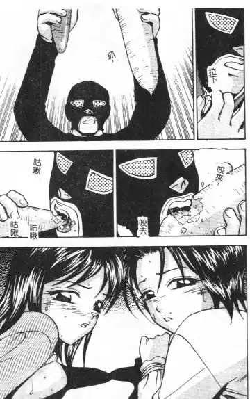 [Sono] Gibo no Shitatari Fhentai - Page 10