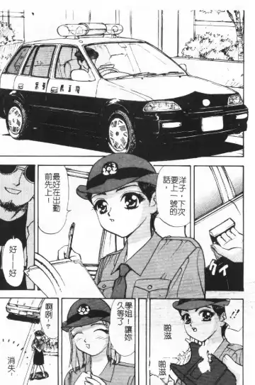 [Sono] Gibo no Shitatari Fhentai - Page 116